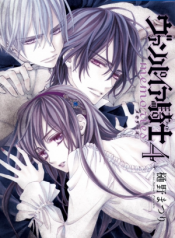 Vampire Knight Memories